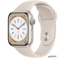             Умные часы Apple Watch Series 8 41 мм (алюминиевый корпус, звездный свет/звездный свет, спортивный силиконовый ремешок)        