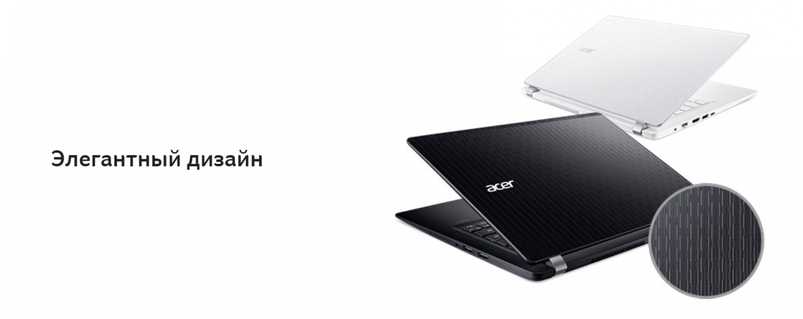 Обзор ноутбука Acer Aspire V 13