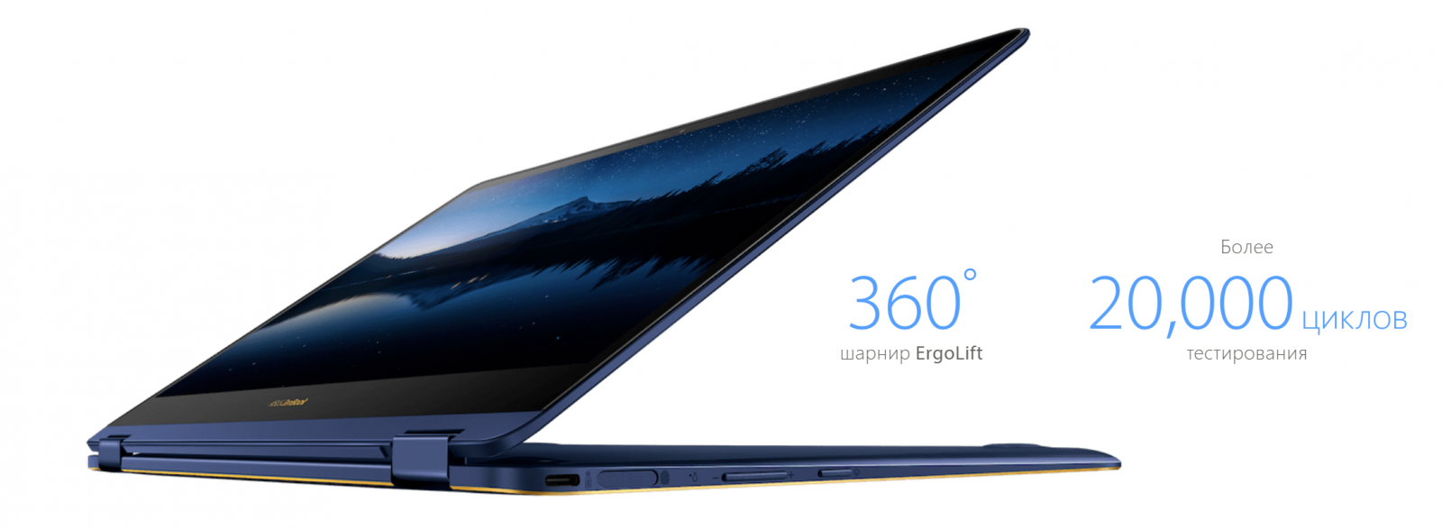 надёжные петли в компактном ноутбуке ASUS UX370UA