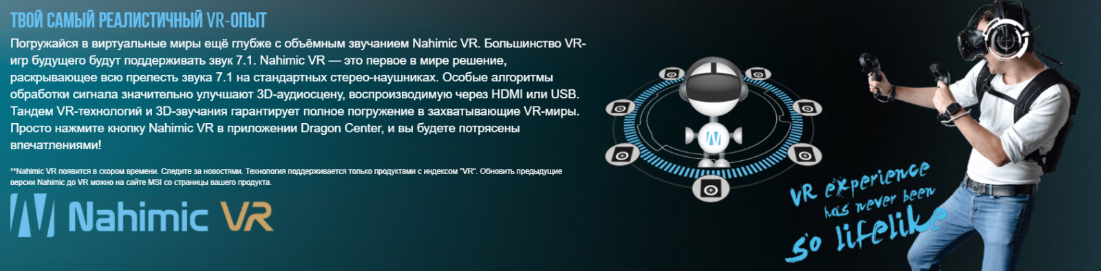 купить ноутбук MSI GE73VR
