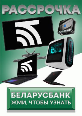 ноутбуки в рассрочку