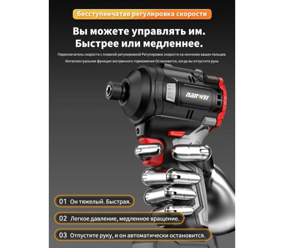 Быстрозажимной металлический патрон 13 мм дрели-шуруповерта NANWEI D5166