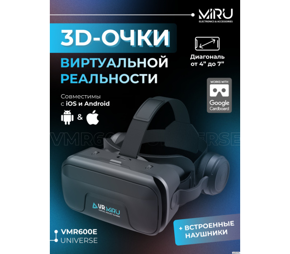             Очки виртуальной реальности Miru VMR600E Universe        
