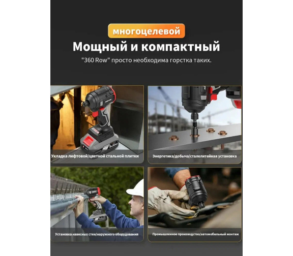 Литий-ионный аккумулятор NANWEI 16V емкостью 2.0 Ач крупным планом