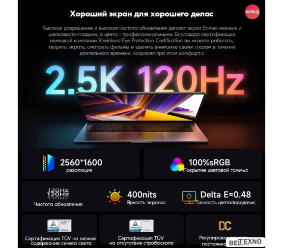             Ноутбук Xiaomi RedmiBook 16 2024 JYU4578CN        