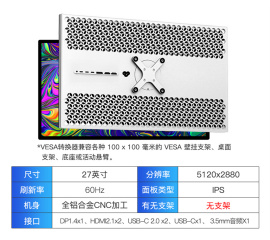 Монитор Kuycon G27P (без подставки, с креплением VESA)