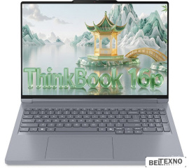       Игровой ноутбук Lenovo Thinkbook 16p 2025 Ryzen Edition 21U00001CD    