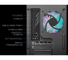 Компьютер Lenovo Legion T5i-26IRB KB6608110QD