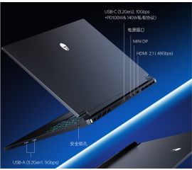 Игровой ноутбук Thunderobot Hunter Blade S 2025 RS16-i9139HX57TC1Q240A32