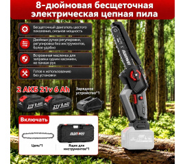 Аккумуляторная цепная пила NANWEI ES508F Model F с шиной 8 дюймов и 2 АКБ