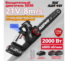 Аккумуляторная цепная пила NANWEI ES5122X Model X с шиной 12 дюймов и цифровым дисплеем