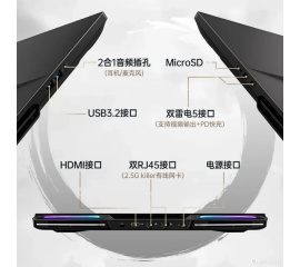 Игровой ноутбук Colorful X18 Max