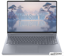       Игровой ноутбук Lenovo Thinkbook 16p 2025 21R0A004CD    