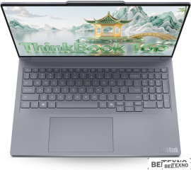  Игровой ноутбук Lenovo Thinkbook 16p 2025 Ryzen Edition 32 ГБ/512 ГБ 21U10000CD 