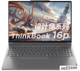       Игровой ноутбук Lenovo ThinkBook 16p 2024 21N5004BCD    